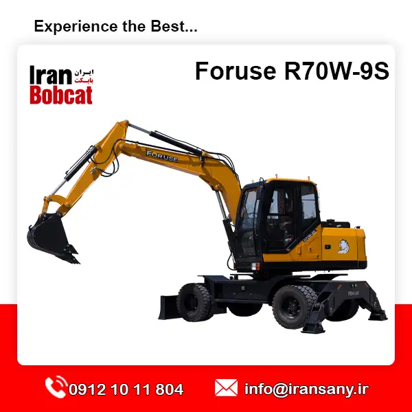 مینی بیل مکانیکی چرخ لاستیکی Foruse R70W-9S