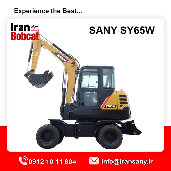 خرید و قیمت فروش مینی بیل مکانیکی چرخ لاستیکی سانی SY65W