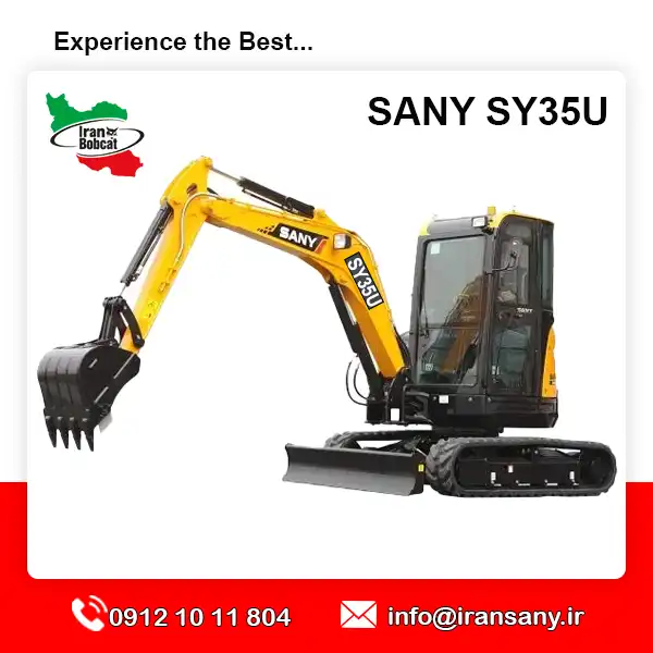 مینی بیل مکانیکی چرخ زنجیری سانی مدل SY35U |مینی بیل مکانیکی سانی مدل SY35U