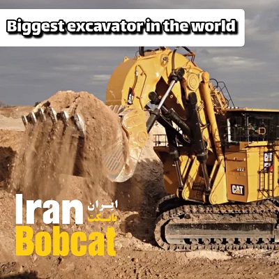 Biggest excavator in the world